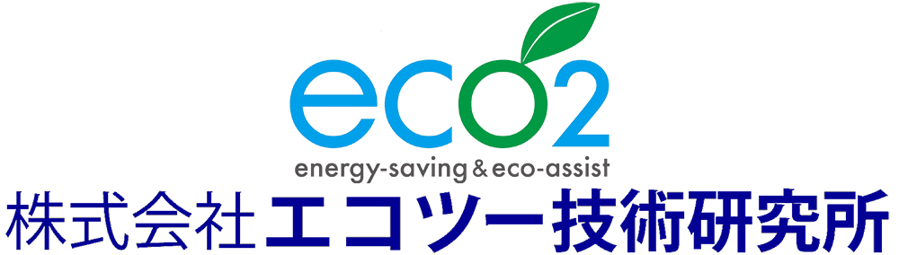 株式会社エコツー技術研究所