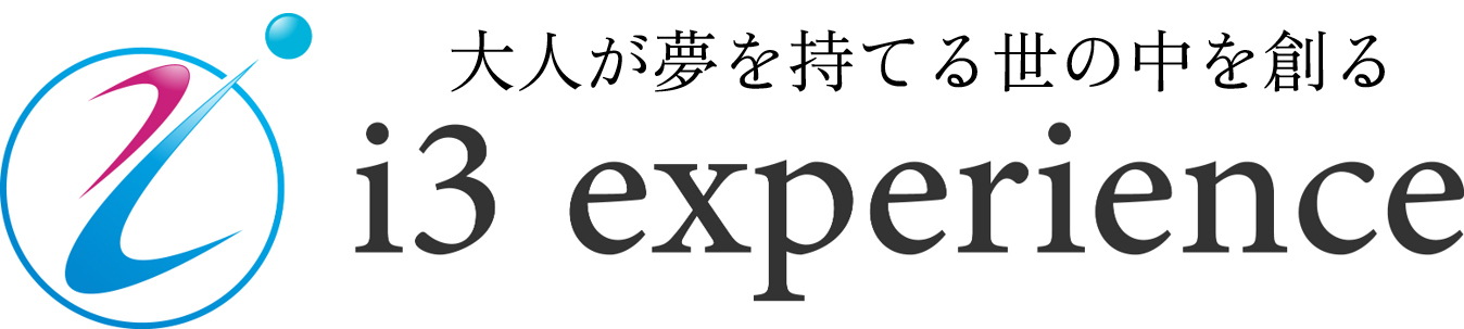 株式会社i3 experience