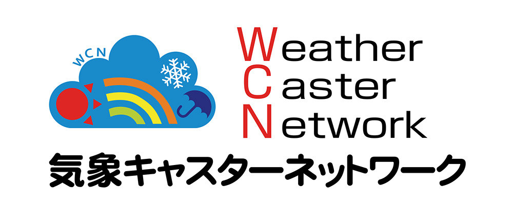特定非営利活動法人 気象キャスターネットワーク
